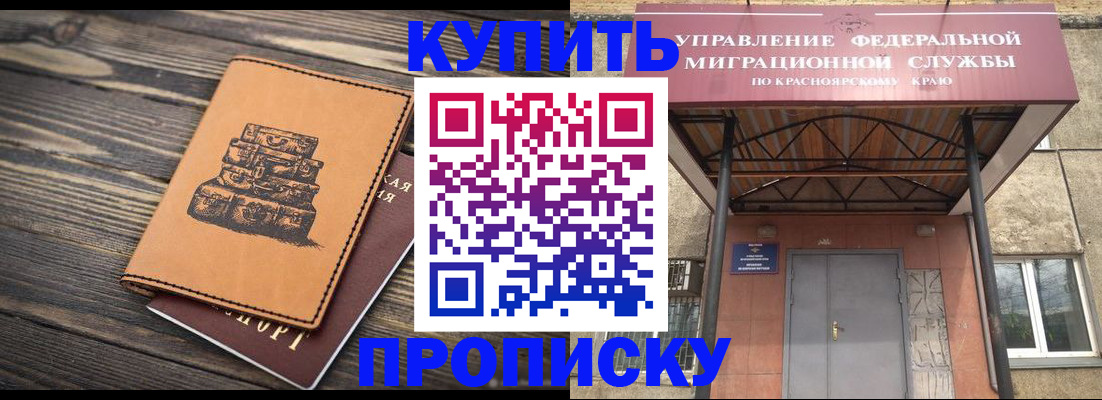 форма 3 в Старом Осколе